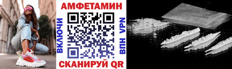 АМФ Розовый  Чухлома 