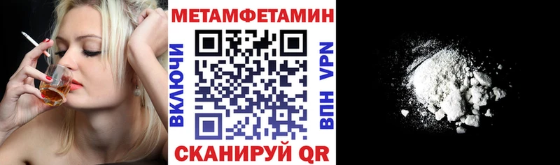 Амфетамин 97% Чухлома