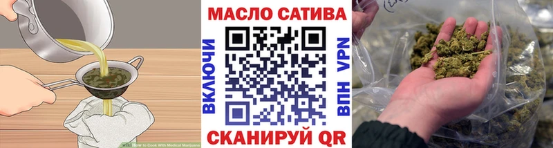 купить наркотик  блэк спрут ТОР  Печенье с ТГК марихуана  Чухлома 