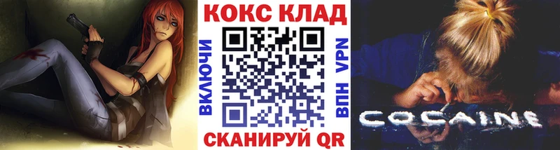 продажа наркотиков  Чухлома  КОКАИН FishScale 