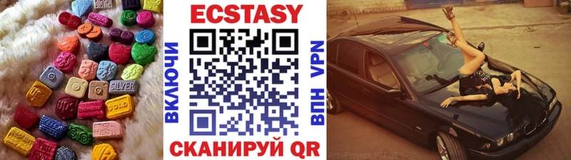 ЭКСТАЗИ MDMA магазин Чухлома