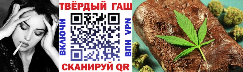 Гашиш 40% ТГК  Чухлома 