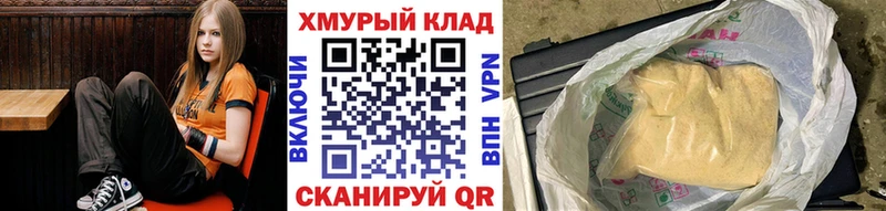 Героин белый Чухлома