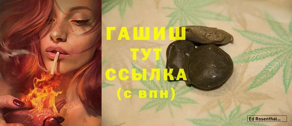 прущая мука Новокубанск