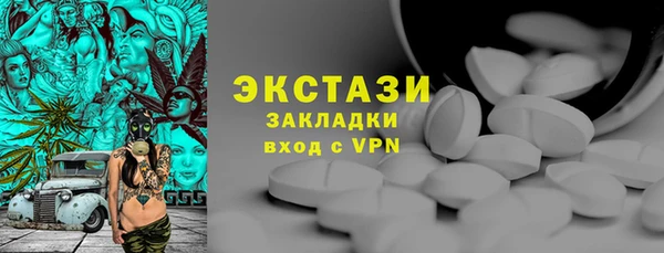 сатива Алексеевка