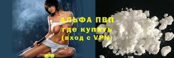 метамфетамин Новодвинск