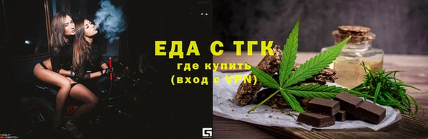 МДМА Новозыбков