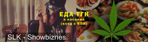 молекула духа Абдулино