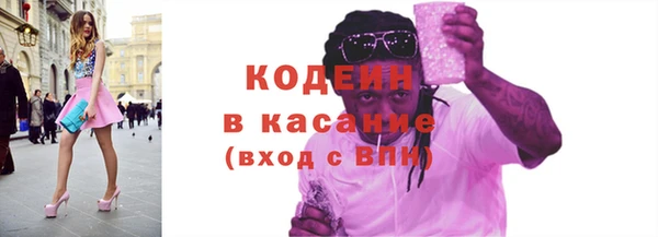 метамфетамин Новодвинск