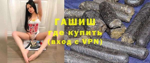 МДМА Новозыбков
