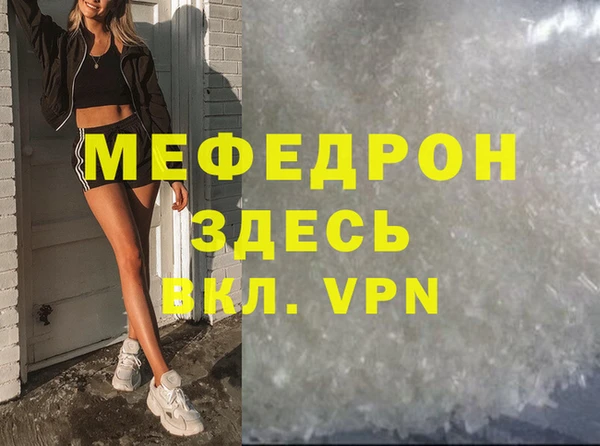 прущая мука Новокубанск