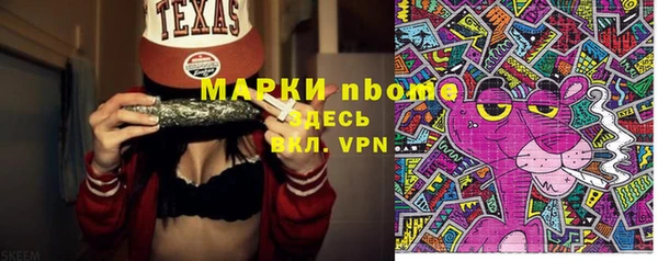 герыч Абинск