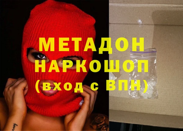 герыч Абинск