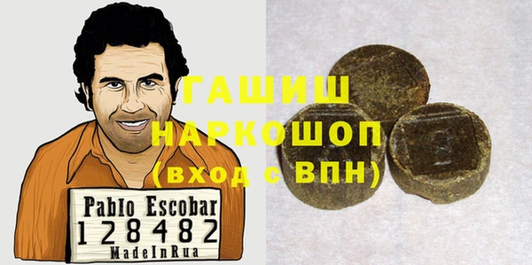 МДМА Новозыбков