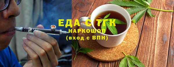 гашик Абаза
