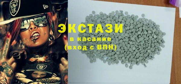 молекула духа Абдулино