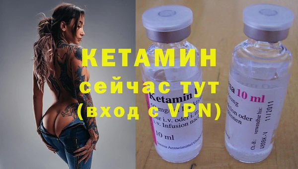 молекула духа Абдулино