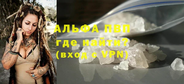 молекула духа Абдулино