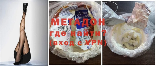 молекула духа Абдулино