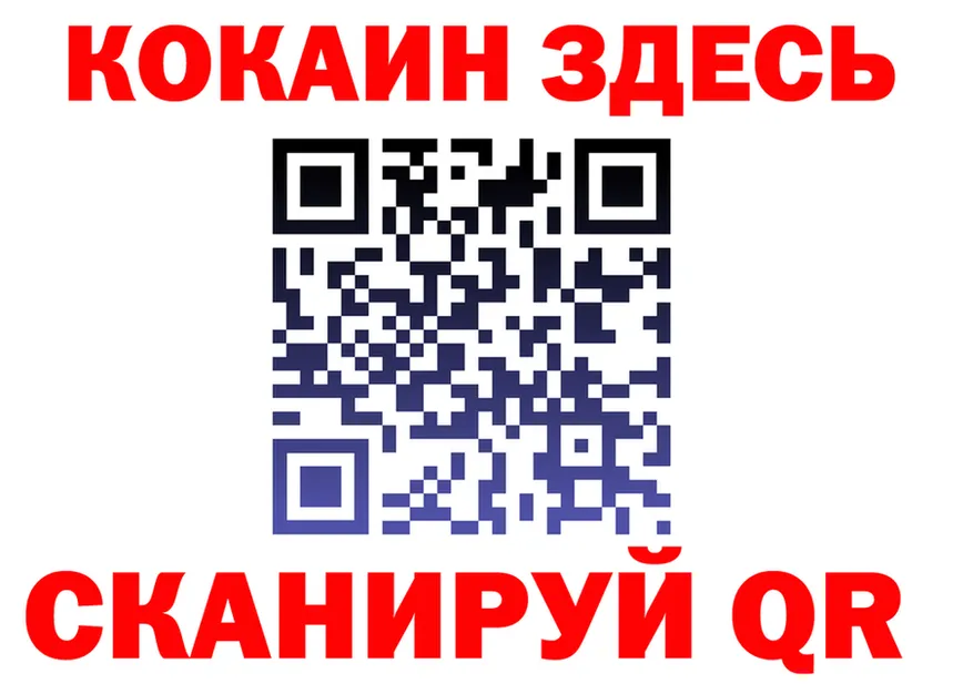 АМФ Розовый ТОР мориарти МЕГА Чухлома