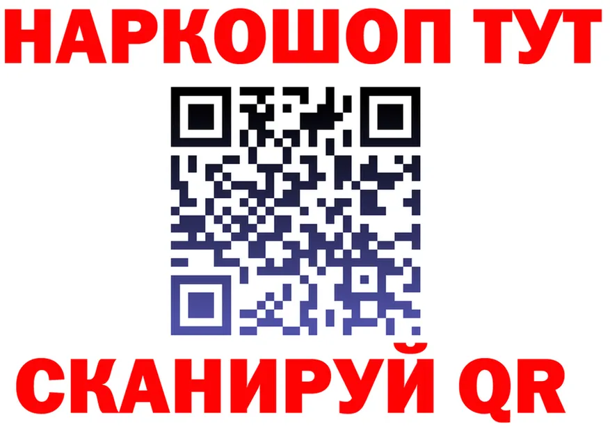 COCAIN Fish Scale ССЫЛКА это гидра Чухлома