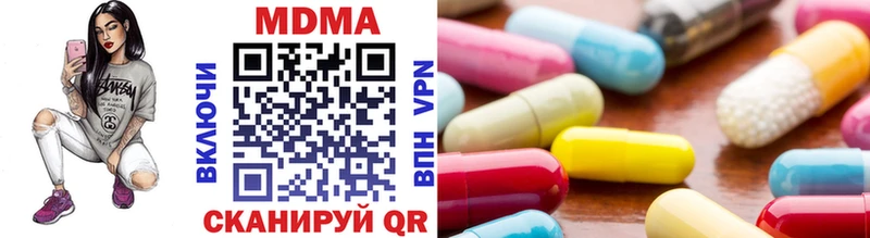 МДМА кристаллы  Чухлома 
