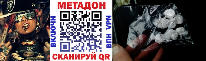 ОМГ ОМГ вход Чухлома Метадон VHQ что такое