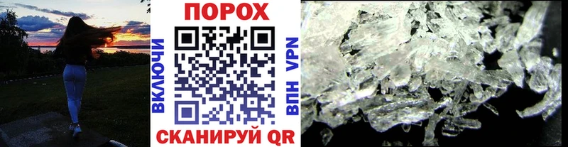 наркотики  Чухлома  Первитин винт 