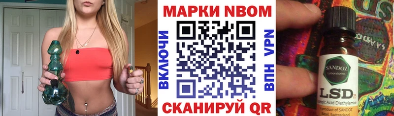 Марки NBOMe 1,5мг  маркетплейс формула  Чухлома 