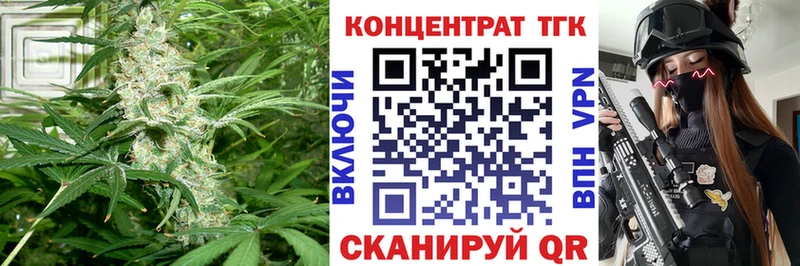 что такое кракен ссылки ТГК концентрат Чухлома