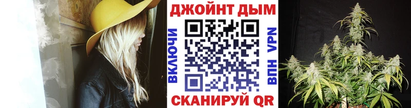 ОМГ ОМГ рабочий сайт  купить закладку  Чухлома  Бошки марихуана ГИДРОПОН 